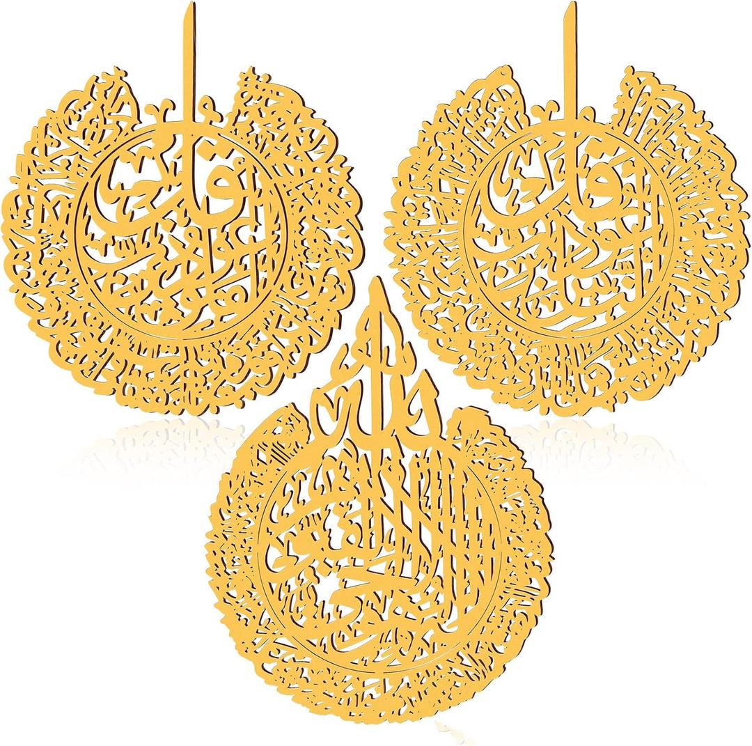 Yookeer 3 Pieces Islamic Wall Decor Muslim Gift Islamic Wall Art for Living Room Calligraphy Indoor Wooden Muslim Decor for Home Bedroom(Gold) Yookeer 3 Pieces Islamic Wall Decor Muslim Gift Islamic Wall Art for Living Room Calligraphy Indoor Wooden Muslim Decor for Home Bedroom(Gold)
