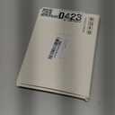 2 Pack Small Makeup Bag for Women, New Organosilicon Super Fiber Leather Mini Cosmetic Bag for Travel, Coin Purse Organizer Storage Pouch (Pink)