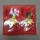 Chinese New Year Red Envelopes Lunar New Year Envelopes Red Envelope Horse 2026 Li Xi Lucky Money Best Wishes Envelope Black Gold 36 Pcs Large