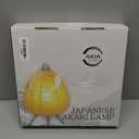 Noguchi Akari Rice Paper Lantern Lamp - Dimmable Japanese Table Lamp with Washi Paper Shade, Bulb Included - Japandi Bedside, Desk Light (Small)