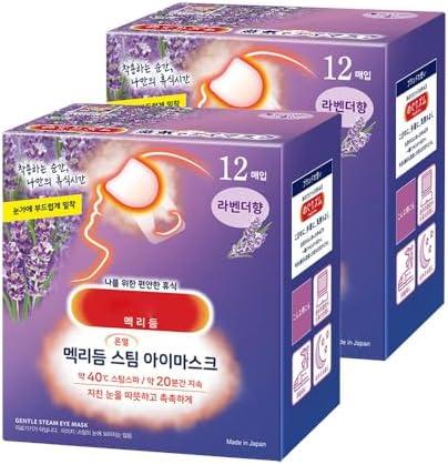 BC233 Health Care Steam Warm Eye Mask, Lavender Sage