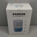 Dehumidifier for Home with Colorful Light Auto Shut Off Protection Ideal for Bedroom and Basement 2 Working Modes Daytime and Nighttime Efficient Moisture Removal System