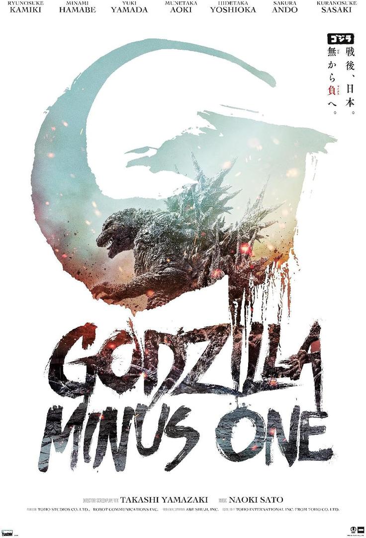 Godzilla: Minus One - US Teaser One Sheet Wall Poster, 34L" x 22.4W", Premium Unframed Version