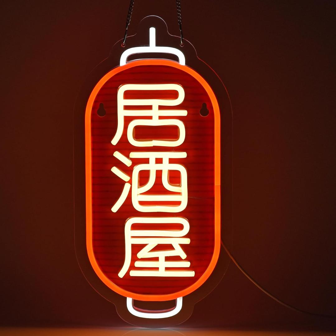 JOMOBUTY Japanese Izakaya Beer Bar Neon Sign LED Neon Light for Business Wall Decor with Dimmable Switch for Pub Club Party Restaurant 居酒屋 Japanese Style USB Powered