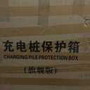 Heavy Duty Outdoor Charger Station Cover Box fit for Tesla gen 3th Wall Connector & Most EV Charger, Super Large Size Waterproof Dustproof Indoor/Outdoor Wall Mount Charger Enclosure