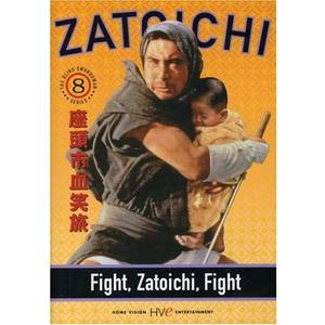 Zatoichi the Blind Swordsman, Vol. 8 - Fight, Zatoichi, Fight [DVD]