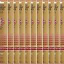 Gonesh Incense Black Cherry 20Ct, 12 packs