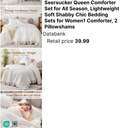 JOLLYVOGUE White Comforters Queen Size, 3 Pieces Ruffle Seersucker Queen Comforter Set for All Season, Lightweight Soft Shabby Chic Bedding Sets for Women, 
（1 Comforter, 2 Pillowshams）