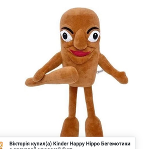 QNIQWIZ Italian Brainrot Plush,17" Tung Tung Tung Sahur Plushies,Soft Cute Stuffed Animals Inspired Plush Toy Stocking Stuffers for Kids and Adults,(1PC) QNIQWIZ Italian Brainrot Plush,17" Tung Tung Tung Sahur Plushies,Soft Cute Stuffed Animals Inspired Plush Toy Stocking Stuffers for Kids and Adults,(1PC)