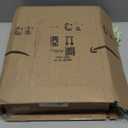 Geosar 8 Bundles Artificial Peonies Flowers Fake Silk Peony Bouquet Faux Peonies Flowers Bulk for Decoration Vase Floral Arrangements Wedding Party Table (Pink,Yellow)