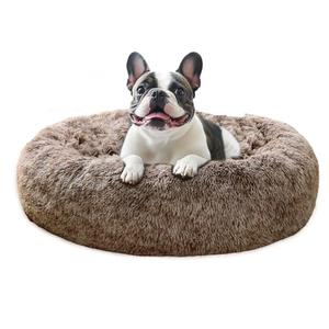 JOLLYVOGUE Calming Dog Bed Medium Size Dog, Anti-Anxiety Donut Medium Pet Bed, 31 inches Fluffy Faux Fur Round Cat Bed, Fits up to 45 lbs Pets (Smoke Brown)