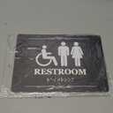 ADA Compliant Restroom Sign with Raised Braille Text, White Men, Women, and Disabled Logos, UV Printed Aluminium Composite, 8" x 5.75"