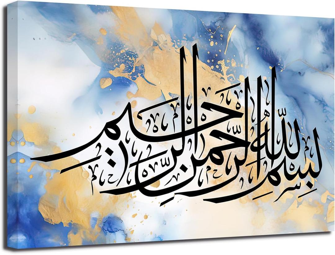 ZXHYWYM Islamic Wall Art Ayatul Kursi Picture Canvas Prints Arabic Calligraphy Paintings Quran Posters Muslim Prayer Room Decor Framed(Islamic-1, (24.00" x 36.00"))