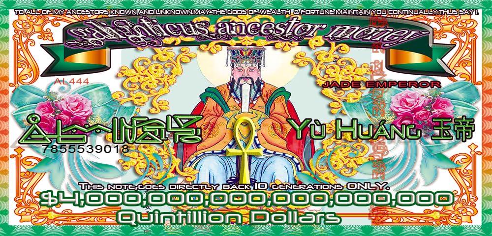 Pack of 10 The Jade Emperor - Divine Small Note | Galighticus Premium Ancestor Money for Spiritual Wealth & Blessings