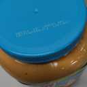 SKIPPY Creamy Peanut Butter, 5 Pound, Best by Oct 28, 2025