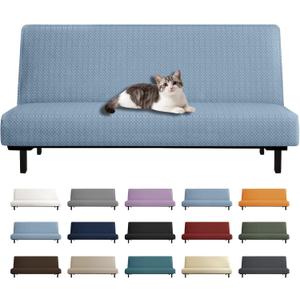 YEMYHOM Futon Cover Latest Jacquard Design High Stretch Armless Sofa Bed Slipcover Anti-Slip Furniture Protector with Elastic Bottom (Futon, Light Blue)