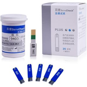 25 pcs/Box GLU Test Strips for BKM13-1 Multifunction Test Meter
