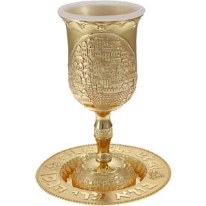 Jerusalem Golden Kiddush Cup 6 inch with Plastic Insert to Protect The Cup