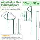 16 Pack 32 or 16 inch Adjustable Plant Support Stakes, Heavy-Duty Half Round Peony Support, Garden Plant Stakes Cage for Outdoor Plants, Peony, Tomato, Hydrangea, (16In Support +16In Extension Tubes)