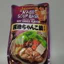 Daisho Nabe Hot Pot Soup Base Soy Sauce Flavor (EXP 05/24/27)