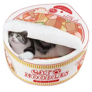 Ramen Noodle Dog & Cat Bed,Keep Warm and Super Soft Creative Pet Nest for Indoor Cats,Removable Washable Cushion for Small Medium Large Dogs and Cats