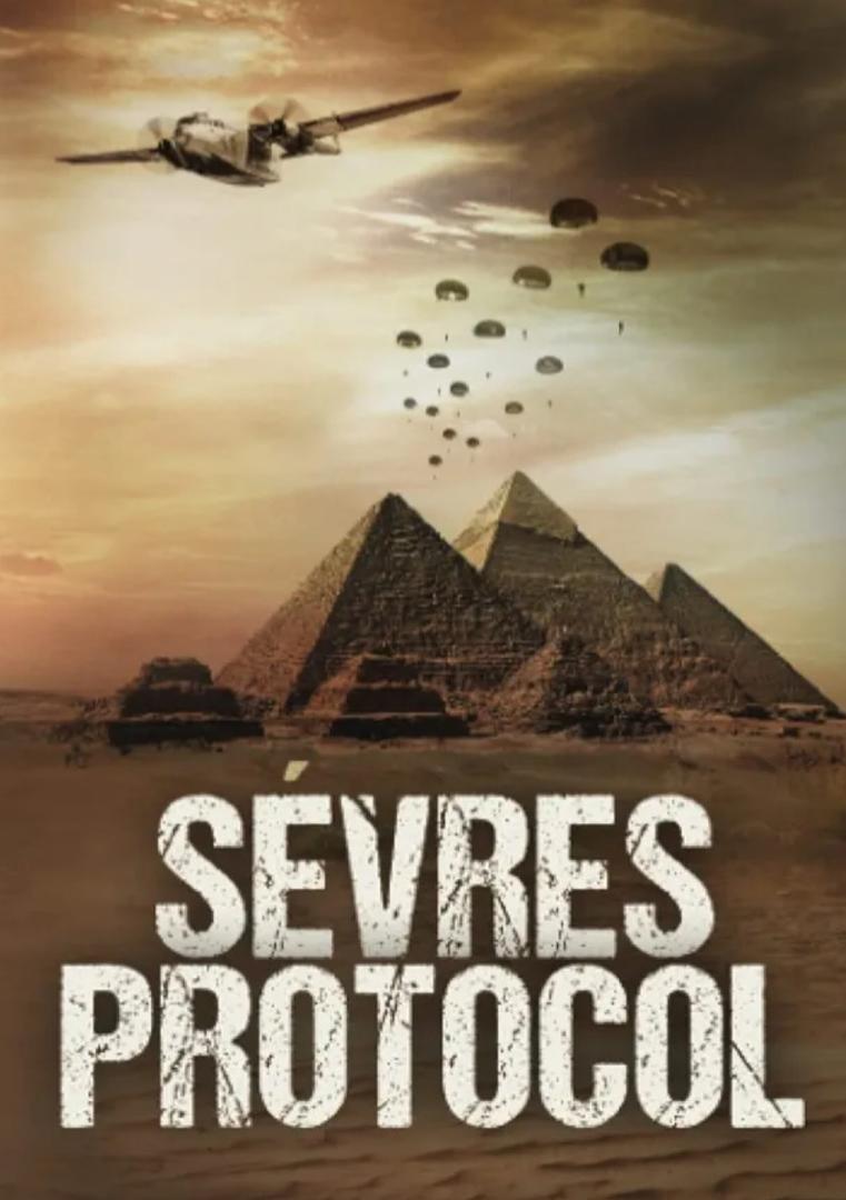 Sèvres Protocol: An Epic War Novel (The Airmen Series) Sèvres Protocol: An Epic War Novel (The Airmen Series)