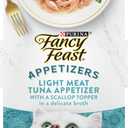 Purina Fancy Feast Appetizers Lickable Grain Free Wet Cat Food Topper Light Meat Tuna Appetizer with Scallop - (Pack of 10) 1.1 oz. Trays