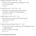 The Arab Renaissance: A Bilingual Anthology of the Nahda: A Bilingual Anthology of the Nahda (MLA Texts and Translations)
