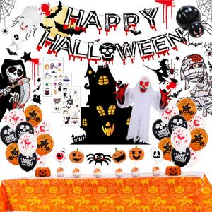77 PCS Halloween Party Decorations Set - Halloween Balloons Stickers Halloween Ghost Hanging Decoration Halloween Window Clings Suitable for Outdoor and Indoor Halloween Decorations.