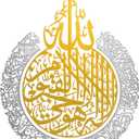 BreezeHug 45 x 35 Inch Ayatul Kursi Metal Wall Art, Gold & Silver Islamic Arabic Calligraphy Decor, Large Quran Verse Wall Sculpture for Living Room, Prayer Room, Ramadan Eid Muslim Gift, 38.6"L x 36.6"W