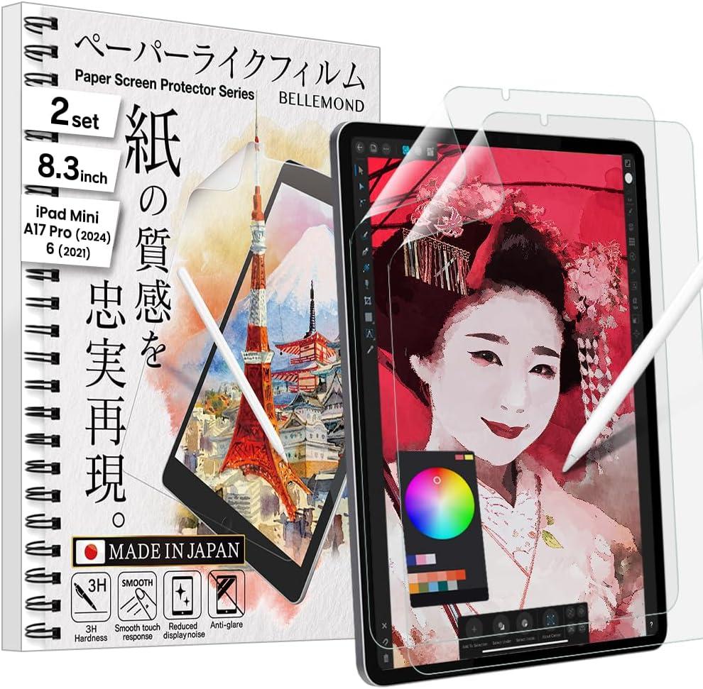 BELLEMOND | The Original Made in Japan Paper Screen Protector for iPad Mini 8.3 (A17 Pro, 2024 / 6th Gen, 2021) | Matte Surface PET Film for Writing, Drawing & Note-Taking | 2 Set