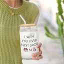 I Wish You Lived Next Door Glass Cup Lids and Straws 14oz, Best Friend Bestie BFF Gifts for Women, Friendship Gifts Glass Iced Coffee Tumbler Drinking Jars with Cleaning Brush