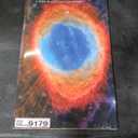 Gladstone Media, Deep Space 2026 Large Wall Calendar