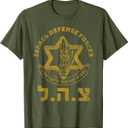 IDF Tees Support Zahal Zava Israel Defense Forces Jewish HEB T-Shirt S