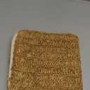 Raffia Hand Knitted Pillow Cover, 18x18  Boho Decorative Cushion Cover for Couch, Sofa or Bed, Rustic Natural Throw Pillow Case