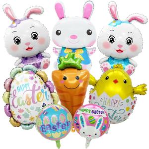 8 Pcs Easter Foil Balloons 37 Inch Bunny Chick Balloon Decorations Egg Carrot Mylar Balloons for Happy Easter Themed Party Decorations Supplies