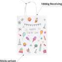 RACETOP Colour Kraft Paper Gift Bags with Handles,Bulk Gift Bags, Shopping Bags, Party Bags,Business Bags, Retail Bags, Merchandise Bags (5.9 * 3.2 * 8.3Inches), Medium