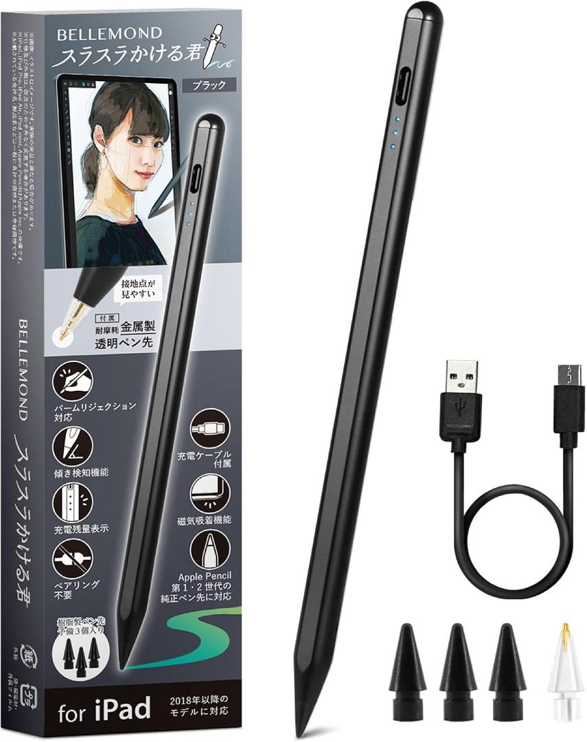 BELLEMOND Smart Stylus Pro | Stylus Pen for iPad Pro, Air, Mini, 9th & 10th Gen | Palm Rejection, Tilt Sensitivity & USB-C Rechargeable | Lightweight Digital Pencil with Replacement Tips | Black