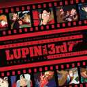 Lupin the 3rd TV Specials Collection 1 [Blu-ray]