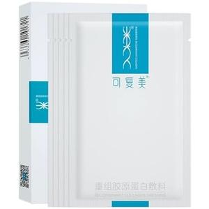 Kefumei Recombinant Collagen Dressing 5 Pieces Sensitive Medical postoperative Acne Wound Healing Applicator : Beauty & Personal Care