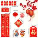 Chinese New Year Decorations 2026, 17PCS Lunar New Year Decorations with Couplets, Fu Character Ornament, Window Decals, Year of Horse Door Sticker, Red Envelopes, Red Lanterns
