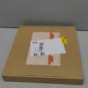 Round 11.8" Acacia Wood Decorative Tray  Farmhouse Wood Riser Pedestal Stand for Kitchen and Bathroom Decor, Counter Display, Vanity Tray (Large, 11.8" Dia)