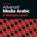 Advanced Media Arabic