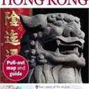 Top 10 Hong Kong (Eyewitness Top 10 Travel Guides)