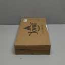 9.25 Inch Ceramic Nonstick Frying Pan with lid Skillet - PFAS-Free, Non-Toxic, Oven Safe & Induction Ready, Aluminum Cookware with Stainless Steel Handle