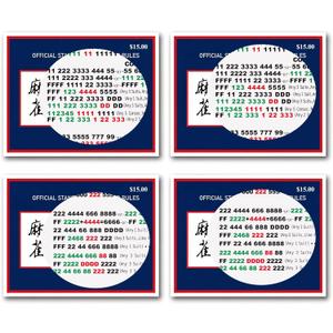 14 x UHA Mahjong Card 2025 Official Revision Large Print American Mahjong Cards 2025, Easy to Read Mahjong Card for Enthusiasts (Blue)