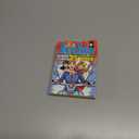 Archie Giant Comics 75th Anniversary Book (Archie Giant Comics Digests)