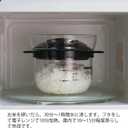 HARIO XRCN-2-B Glass Microwave Rice Pot, 1 to 2 Cups, For Microwaves, Black, 1 to 2 Cups, Made in Japan