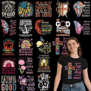 Dazoratix Religious Iron on Transfers - 20 Sheets Christian Jesus DTF Ready to Press Bible Verse God Cross Heat Patches Stickers Vinyl Decals for T Shirts Clothes Bag Hat Pillow DIY Crafts Decorations