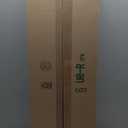 VEELIKE Large Size 354''x32'' Cream Onyx Marble Contact Paper for Countertops Matte Marble Counter Top Peel and Stick Waterproof Marble Wallpaper for Kitchen Bathroom Self Adhesive Countertop Covering